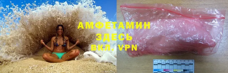 кракен зеркало  Липки  Amphetamine VHQ 