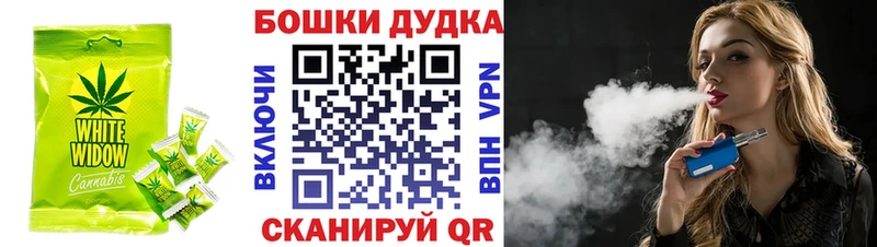 Cannafood марихуана Липки