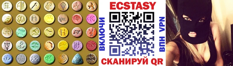 Ecstasy Cube  сколько стоит  Липки 