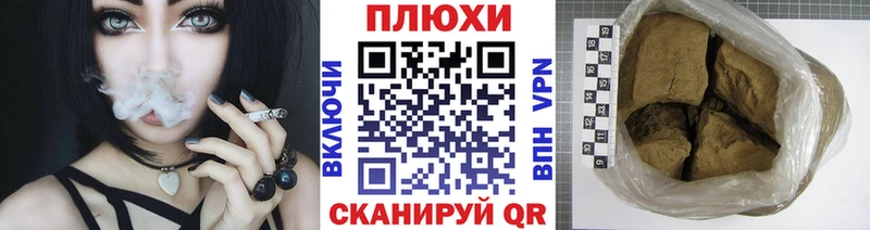 купить закладку  shop состав  ГАШ индика сатива  Липки 