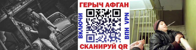 мега как зайти  Липки  Героин VHQ 