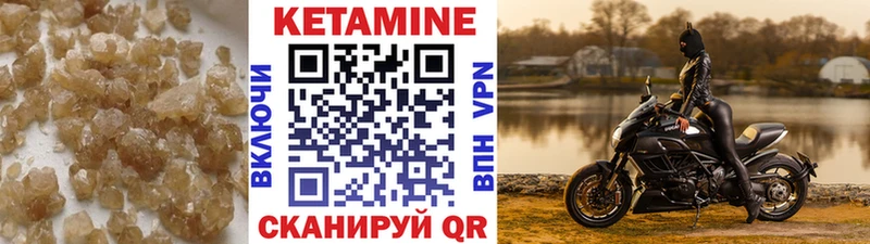 omg ссылка  наркошоп  Липки  КЕТАМИН VHQ 