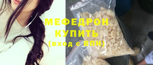бутик Гатчина