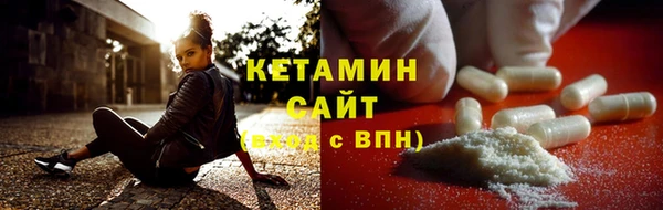 MDMA Premium VHQ Грязовец