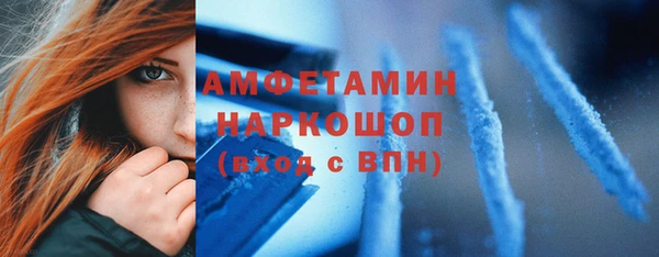 прущие крисы Белокуриха
