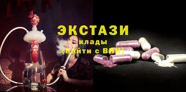 мефедрон Заволжск