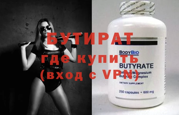 не бодяженный Белоозёрский