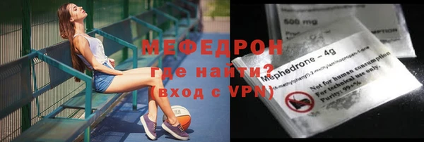 бутик Гатчина