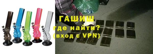 метамфетамин Ужур
