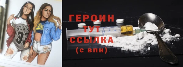 бутик Гатчина