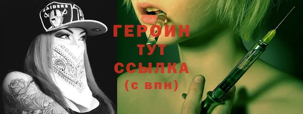 бутик Гатчина