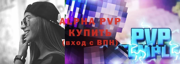 прущие крисы Белокуриха