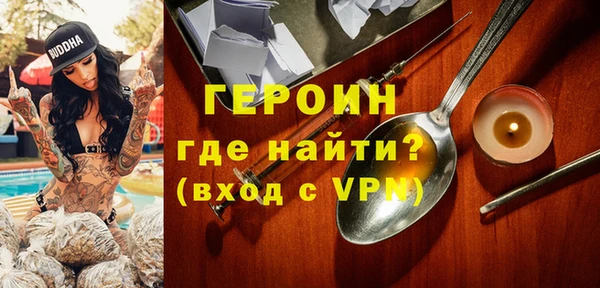 бутик Гатчина