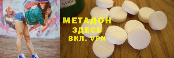трава Губаха