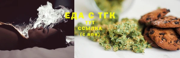MDMA Premium VHQ Грязовец