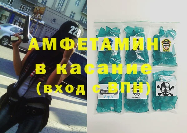 таблы Гвардейск
