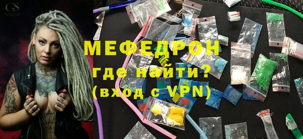 трава Губаха