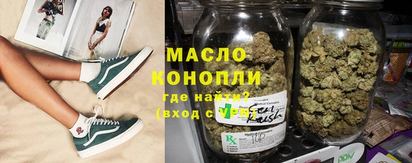 таблы Гвардейск