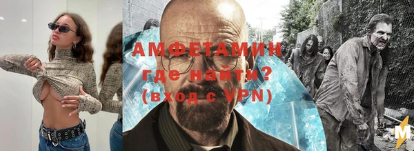 ALPHA PVP Грязи