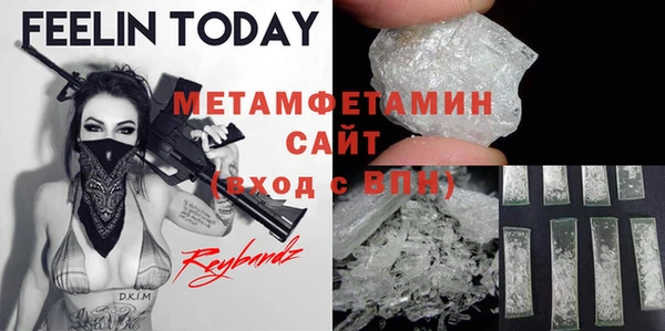 прущие крисы Белокуриха