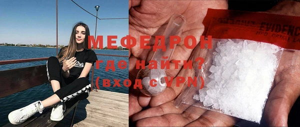 MDMA Premium VHQ Грязовец