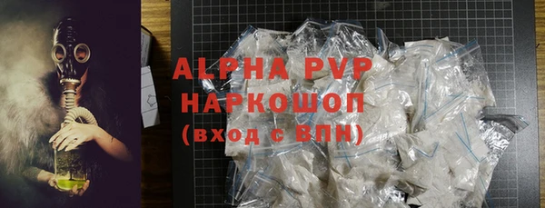 трава Губаха