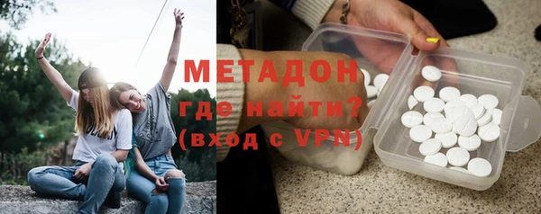 дистиллят марихуана Узловая
