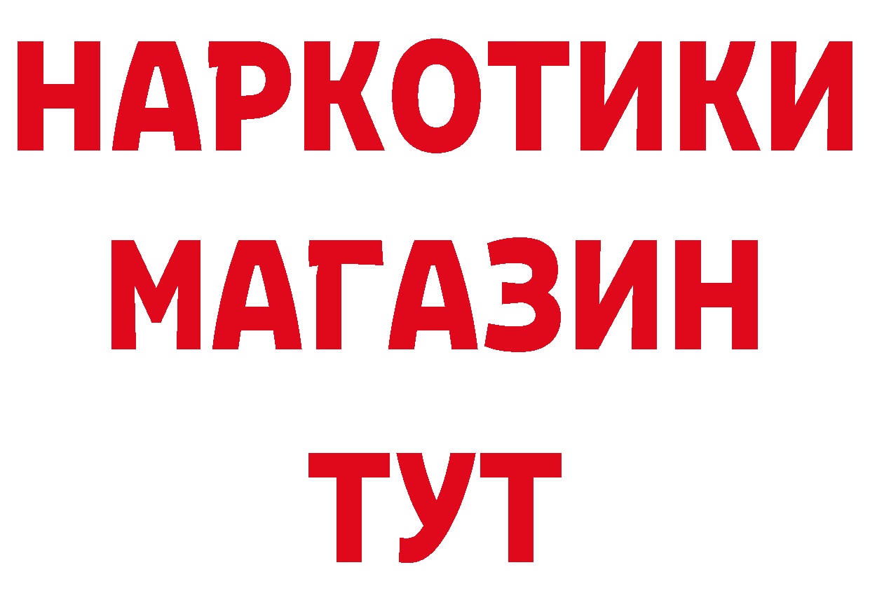 КЕТАМИН VHQ рабочий сайт это гидра Липки