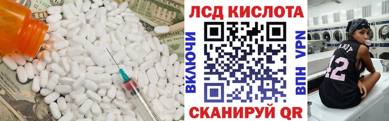 kraken ССЫЛКА  Липки  ЛСД экстази ecstasy  наркошоп 