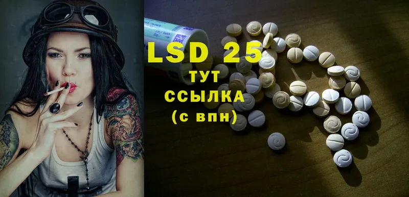 где продают   Липки  сайты даркнета как зайти  LSD-25 экстази кислота 