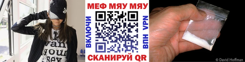 МЯУ-МЯУ VHQ  Липки 