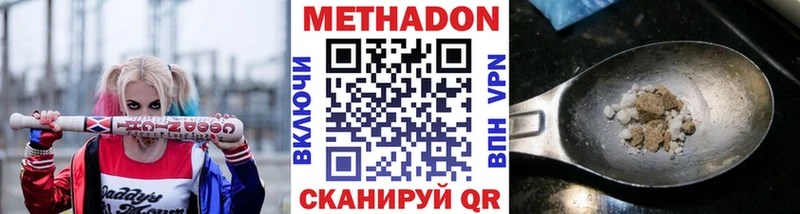 закладки  Липки  Метадон VHQ 