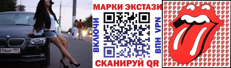 shop официальный сайт  Липки  Марки N-bome 1,5мг 